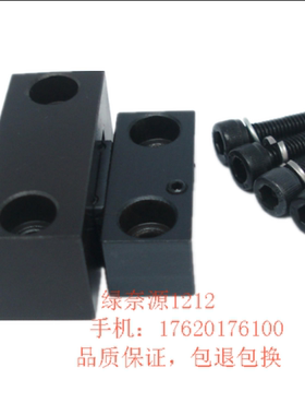 替换米思米磁性锁模组件 MLK40 80 100 200