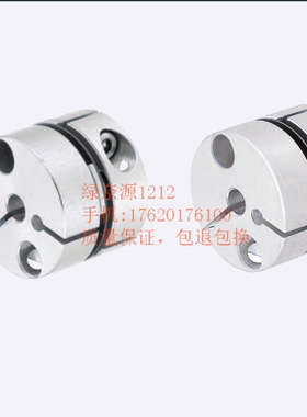 联轴器MCGS10 13 16 20-2-3-4-5-6-6.35-7-8-9.53-10-11-12-14