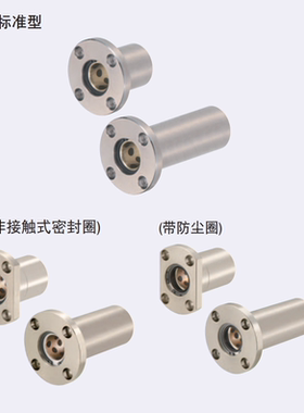 替换米思米无油衬套MFIMS-S35-S40-S50