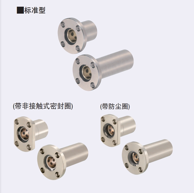 替换米思米无油衬套MFIMS-S6-S8-S10-S12-S13-S16-S20-S25-S30