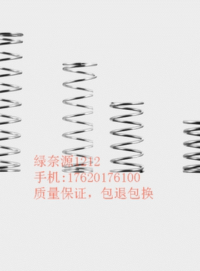 替换米思米圆线螺旋弹簧FWR5-24-25-26-27-28-29-30-31-32-33-A-B