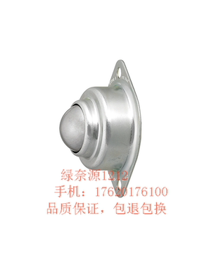 替换米思米钢珠滚轮BCHG BCHO BCHT 24 32 42