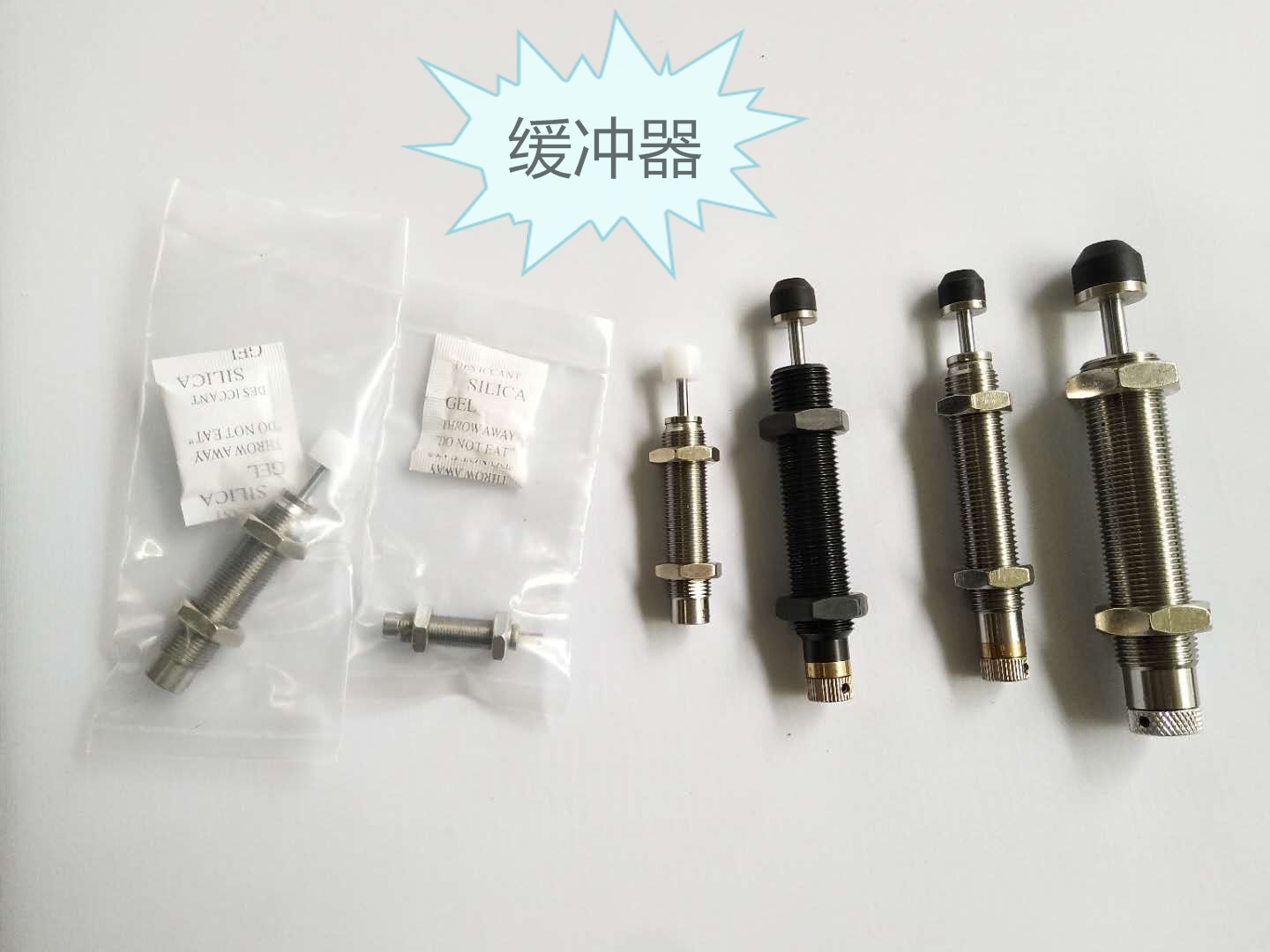替换米思米缓冲器MAKC0604 0805 1005 1008 1210 1412 A B L H M