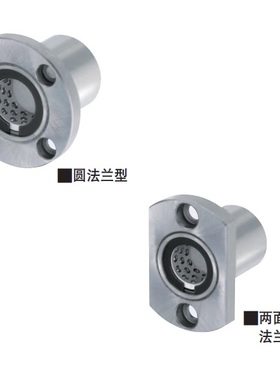 替换米思米带法兰线性滚珠衬套LBHC LBHR 6 8 10 12 13 16 20