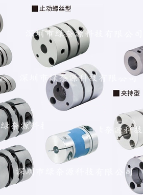 替米思联轴器MCKLLK10 13 16 20 25-2-3-4-5-6-6.35-7-8-10-11-12