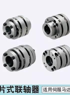 替换米思米联轴器CPSWMK65-20-20 CPSWMK65-22-22 CPSWMK65-24-24