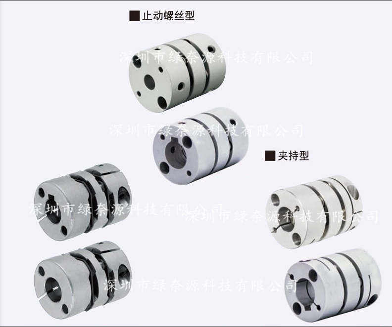 替换米思米联轴器GCPS GCPSS 20 26 29 4-5-6-6.35-8-10-11-12-14