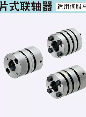 联轴器MCGL32 40 50 8 8 9 9 10 10 11 12 12 14 14 16 16 18 18