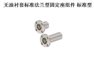替换米思米无油衬套MFNW MFML 6 8 10 12 13 16 20 25 30 35 40