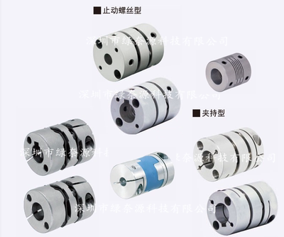 替换米思米联轴器GSACL25 32-4-4-5-5-6-6-8-8-10-10-12-11-14