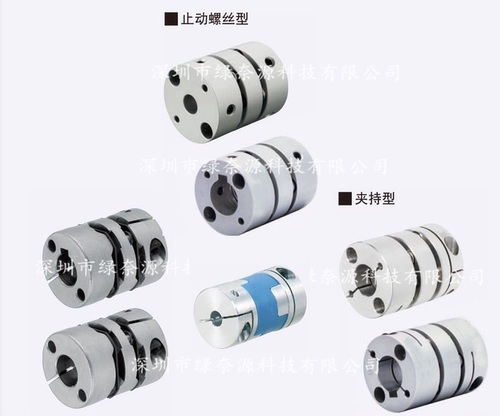 替换米思米联轴器GCOC16 20 25 32-5-6-6.35-8-10-11-12-14