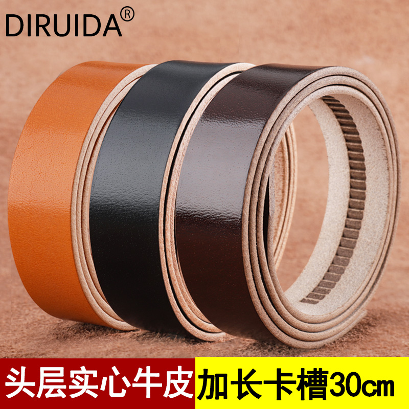 腰带diruida真皮男头层牛皮加长
