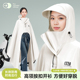电动车雨衣女款 全身防暴雨电瓶自行车骑行专用2人雨披 单双人长版