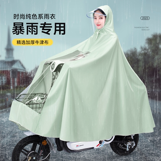 时尚电动车雨衣男女长款全身防暴雨骑行专用电瓶车雨披新款单双人