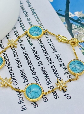 杨紫同款湖蓝色手链情人节礼物