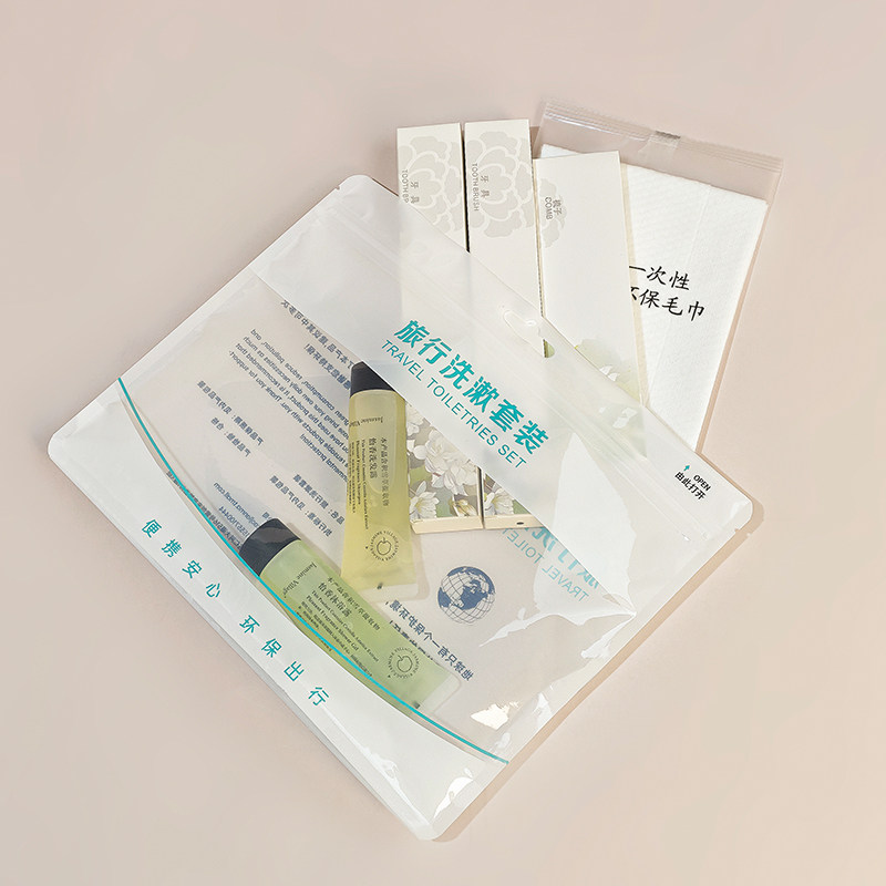 一次性洗漱套装防水自封袋酒店前台专用出差研学旅行便携收纳包
