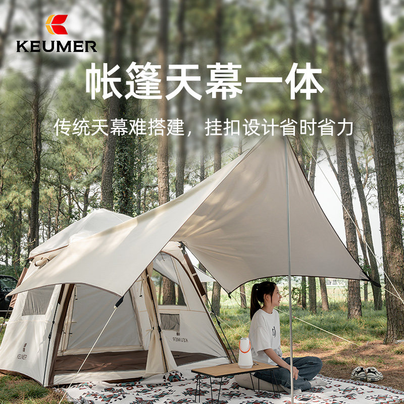 KEUMER带前厅帐篷户外露营全自动便携式可折叠4-6人超大空间野餐