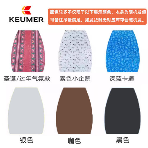 keumer四角六角八角帘子颜色随机