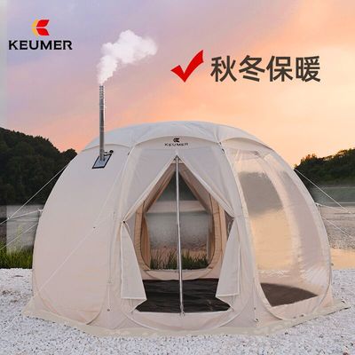 keumer秋冬保暖帐篷全自动大空间