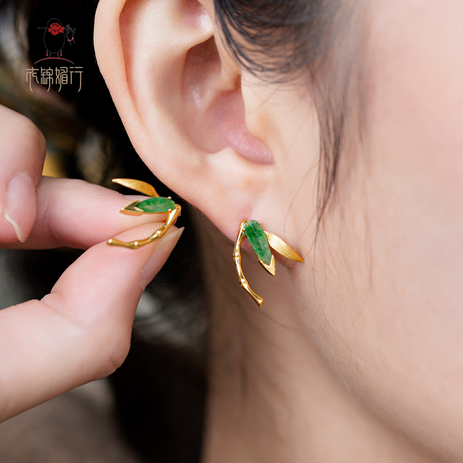衣锦媚行原创设计s925银镀金翡翠竹叶耳钉新中式植物花卉耳饰手工