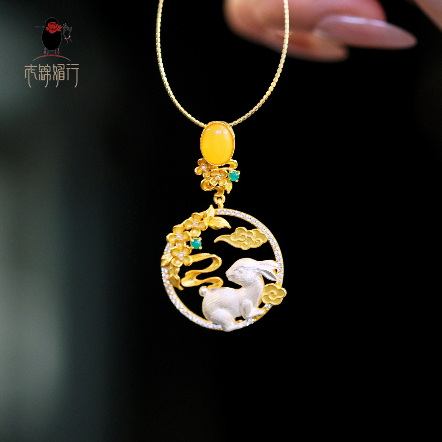 衣锦媚行S925镀金蜜蜡玉兔吊坠