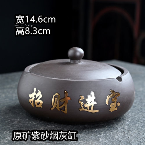 紫砂烟灰缸自产自销简单实用
