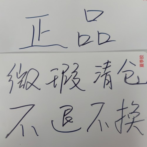 蒙贝蒂艾米原厂代工儿童羽绒服