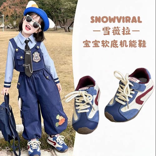 雪薇拉女宝宝鞋子男小童春秋季婴儿软底学步鞋户外儿童复古运动鞋