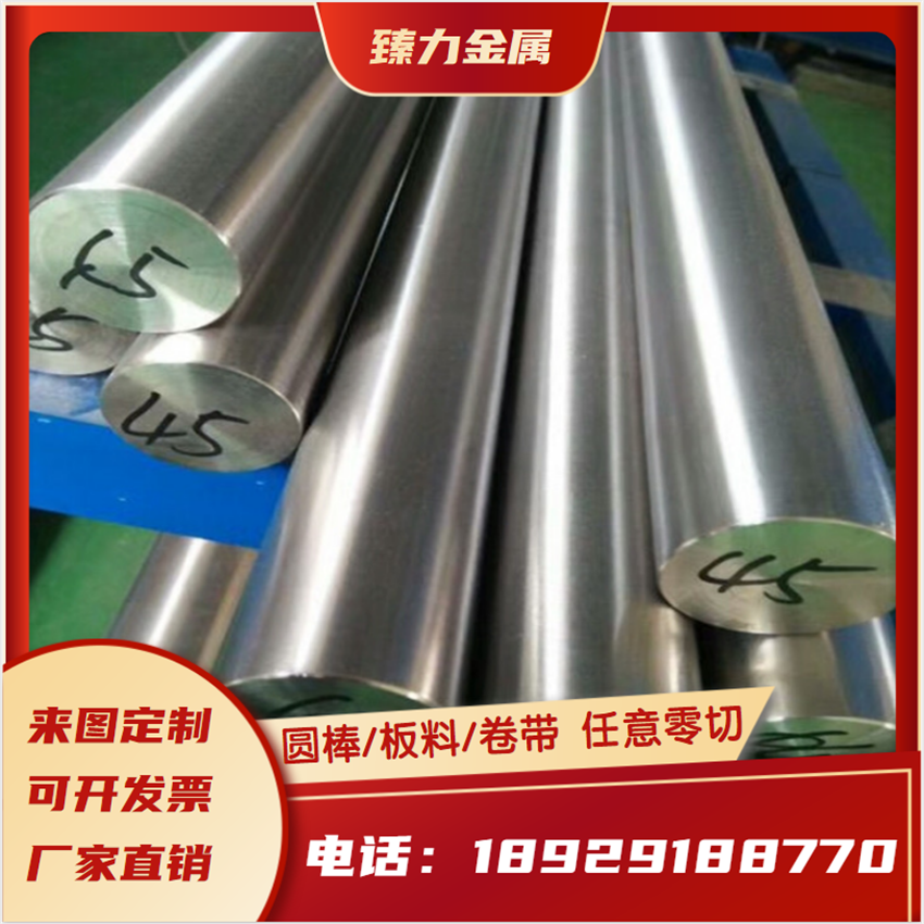 G-Ti4Pd钛合金G-Ti4钛板3Al-8V-6Cr-4Mo-4Zr高硬度钛棒G-TiAl6V4