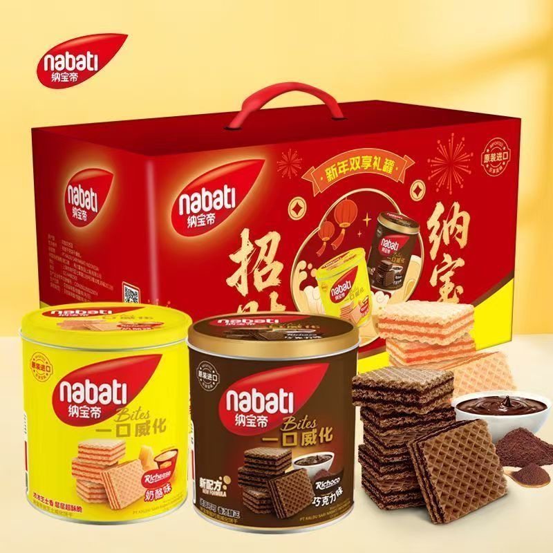 丽芝士纳宝帝芝士奶酪威化饼干罐装双享休闲零食年货礼盒春节送礼