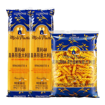 进口莫利意大利面低脂意面速食拌面儿童意粉家用面条500g袋装