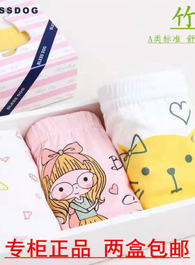 BLESSDOG蓝狗家莫代尔竹纤维四季通用三角平角女童内裤短裤夏款