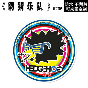 刺猬乐队笔记本电脑ipad吉他贴纸摇滚水杯手机拉杆箱平板防水贴纸