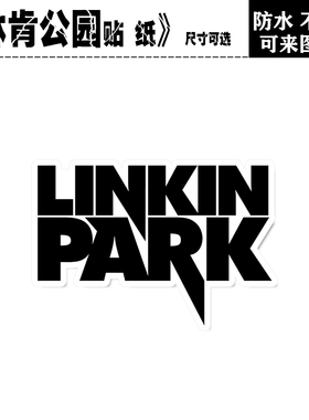 LINKIN PARK林肯公园乐队摇滚笔记本电脑手机拉杆箱吉他防水贴纸