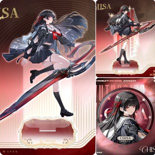 鸣潮周边谷子吧唧立绘立牌千吠嘉贝莉娜弗洛洛卡提希娅尤诺摆件