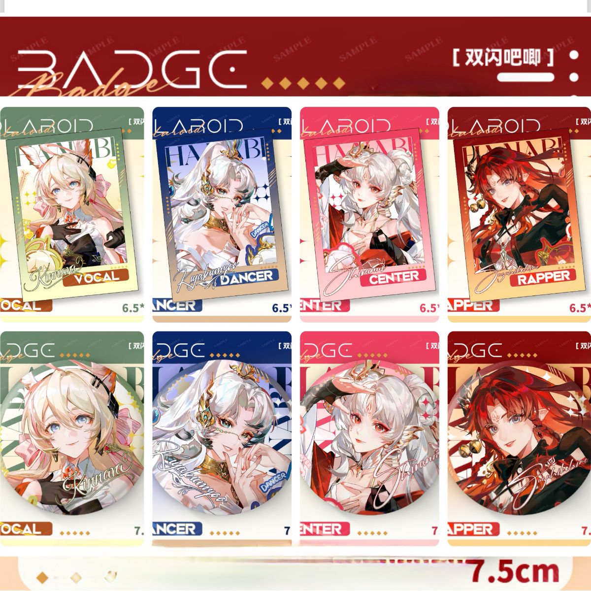 阴阳师「莳火HANABI」双闪吧唧拍立得小卡不知火紧那罗铃彦姬谷子