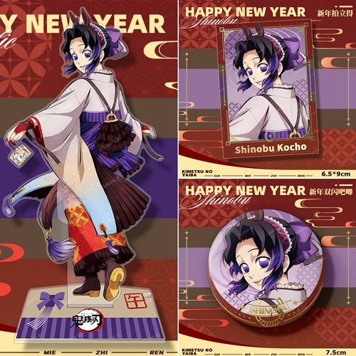 鬼灭之刃2026马年限定徽章 小卡 立牌蝴蝶忍蜜璃富冈义勇新年套装