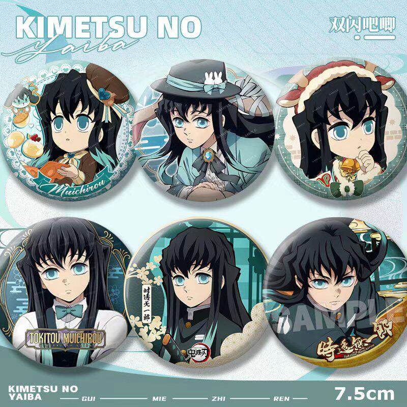 【时透无一郎徽章】 鬼灭之刃霞柱无一郎周边大吧唧徽章礼物挂饰