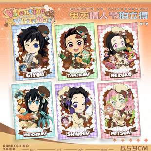 鬼灭之刃白情人节系列拍立得蜜璃义勇栗花落无一郎周边小卡收藏卡