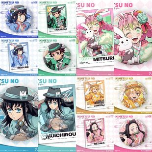 鬼灭之刃兔年限定谷子吧唧拍立得无一郎甘露寺蜜璃双闪徽章收藏卡