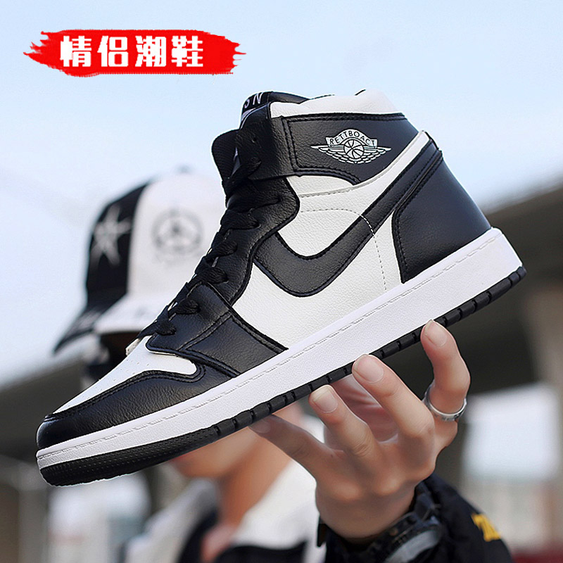 aj男鞋高帮休闲运动板鞋