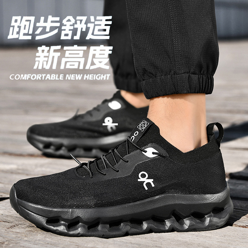外贸oc出口运动鞋男sport轻便软底户外休闲鞋登山徙步竞速跑步鞋