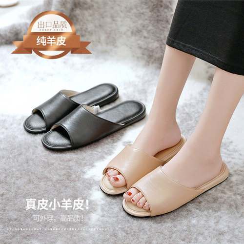 办公室高端真皮拖鞋羊皮春夏季