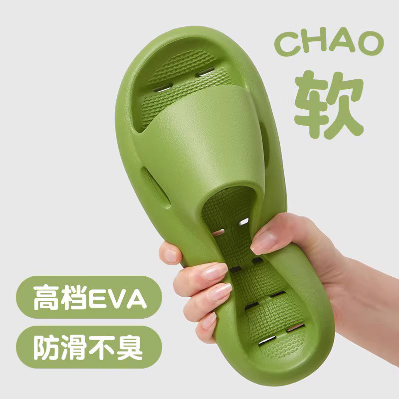 浴室专用居家EVA漏水速干凉拖鞋女夏季室内透气防滑软底