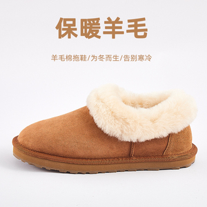 大码羊毛拖鞋加肥加大加宽大号45464748特大码男皮毛一体保暖外穿