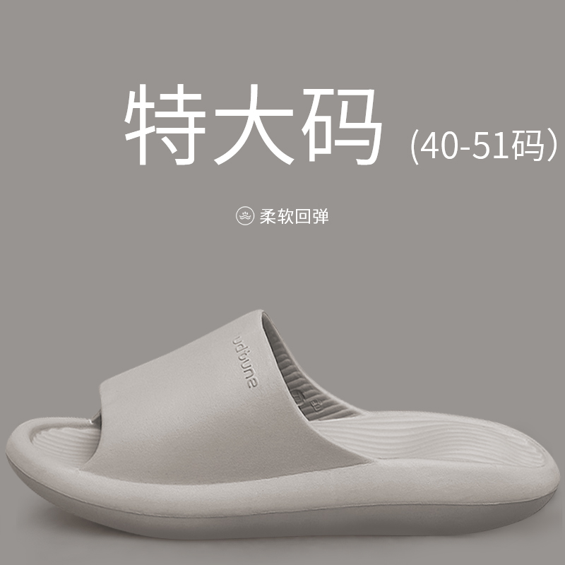 日本大码46474849eva家用拖鞋