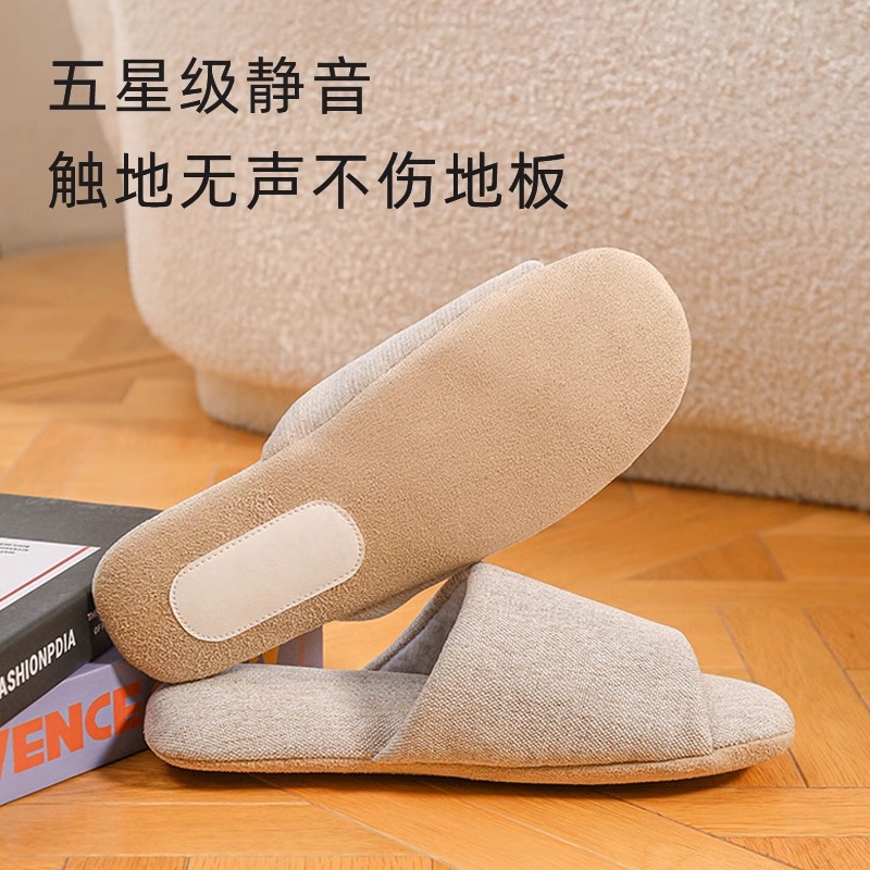 无声静音布底日式木地板棉拖鞋