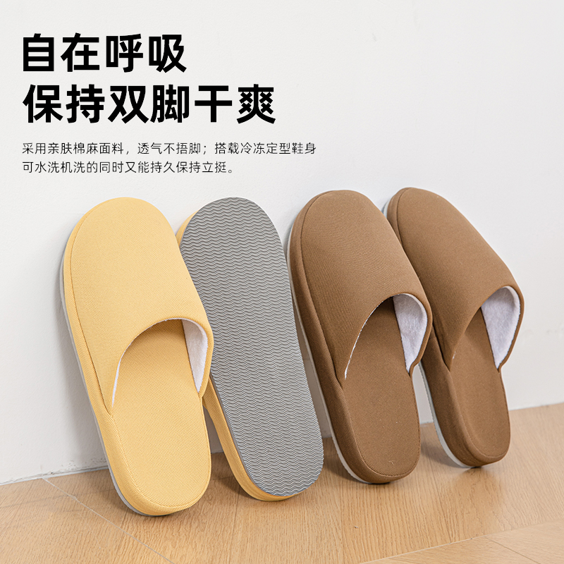 日式四季拖鞋家居室内棉麻