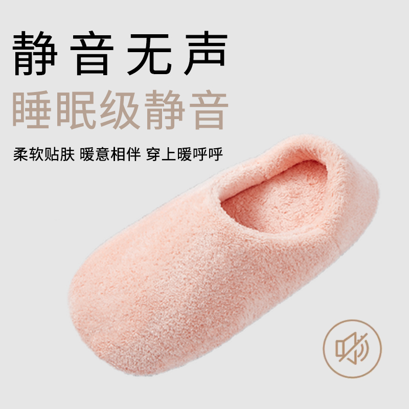 日式秋冬女包跟静音软底棉拖