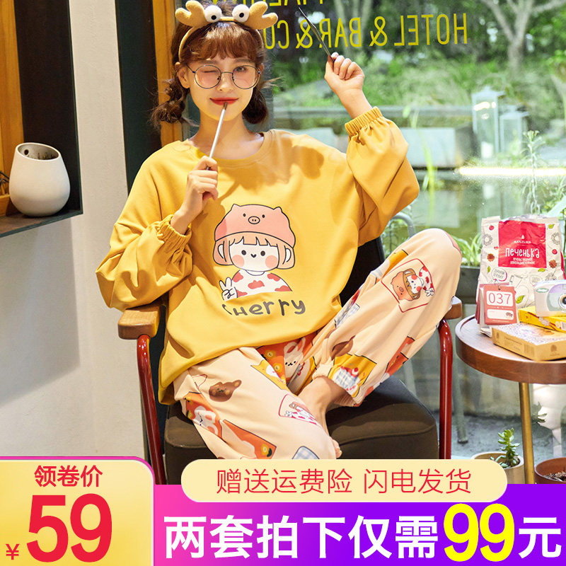 2020女士睡衣长袖春秋季纯棉卡通少女全棉网红秋款家居服套装秋天